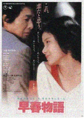 梦比优斯剧场版光之传承海报