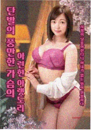 梦比优斯剧场版重映预约海报